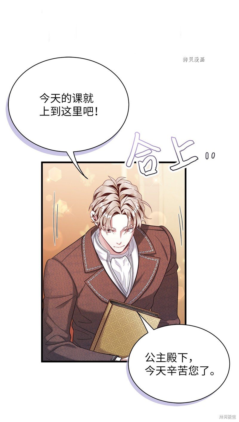 第72话