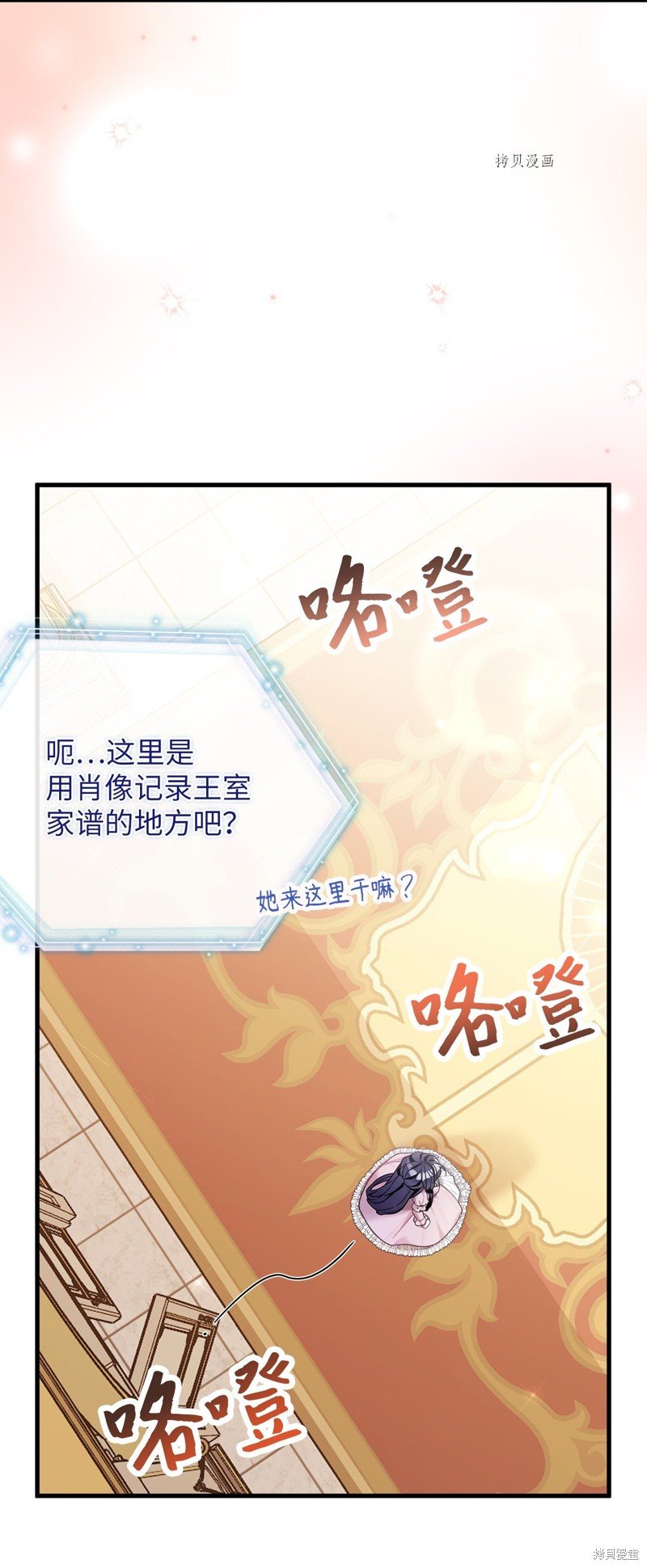 第72话