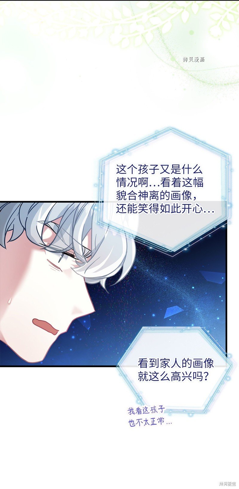 第73话