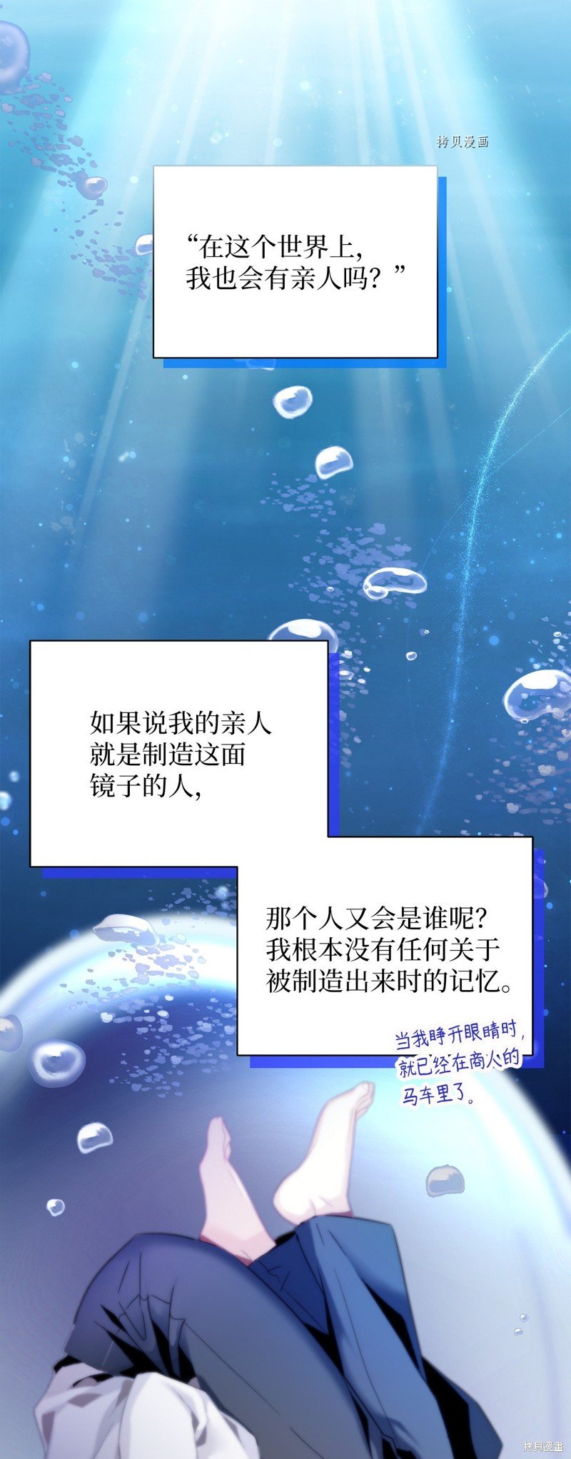第73话