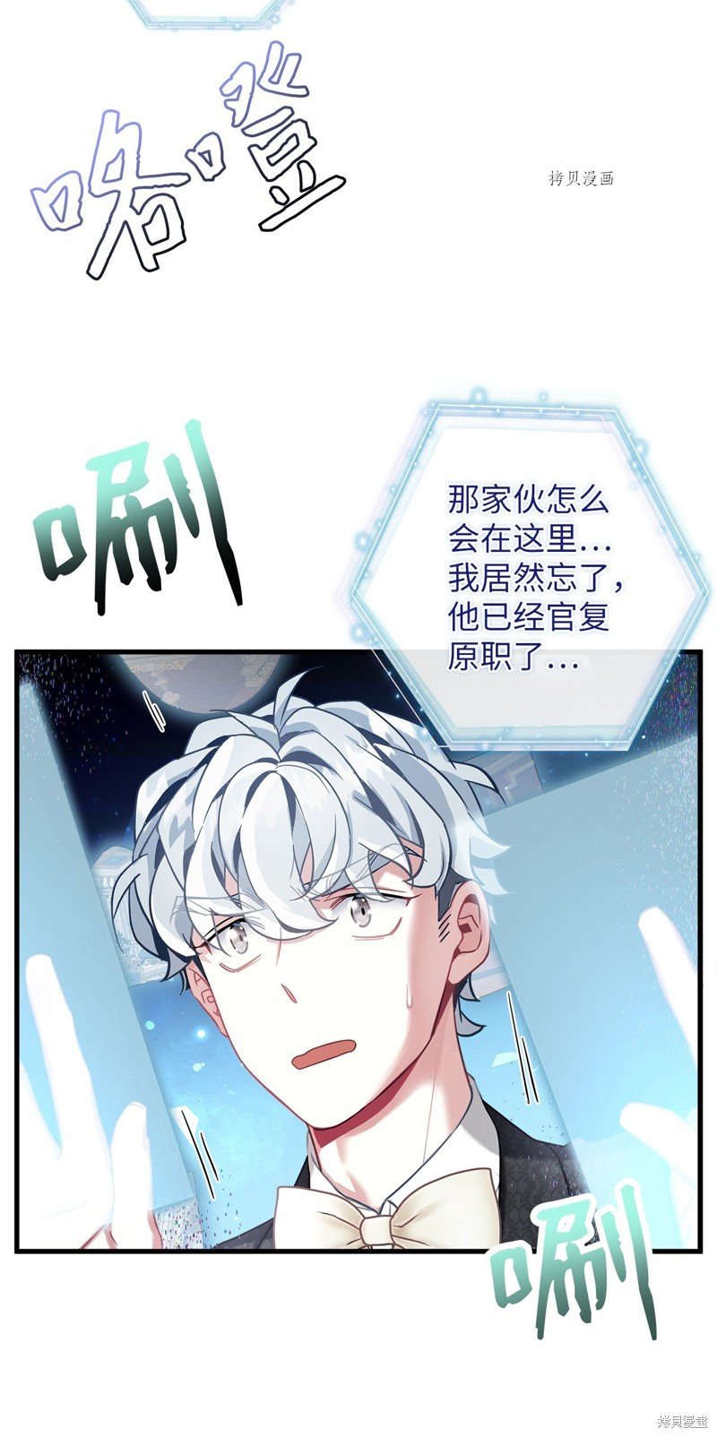 第73话