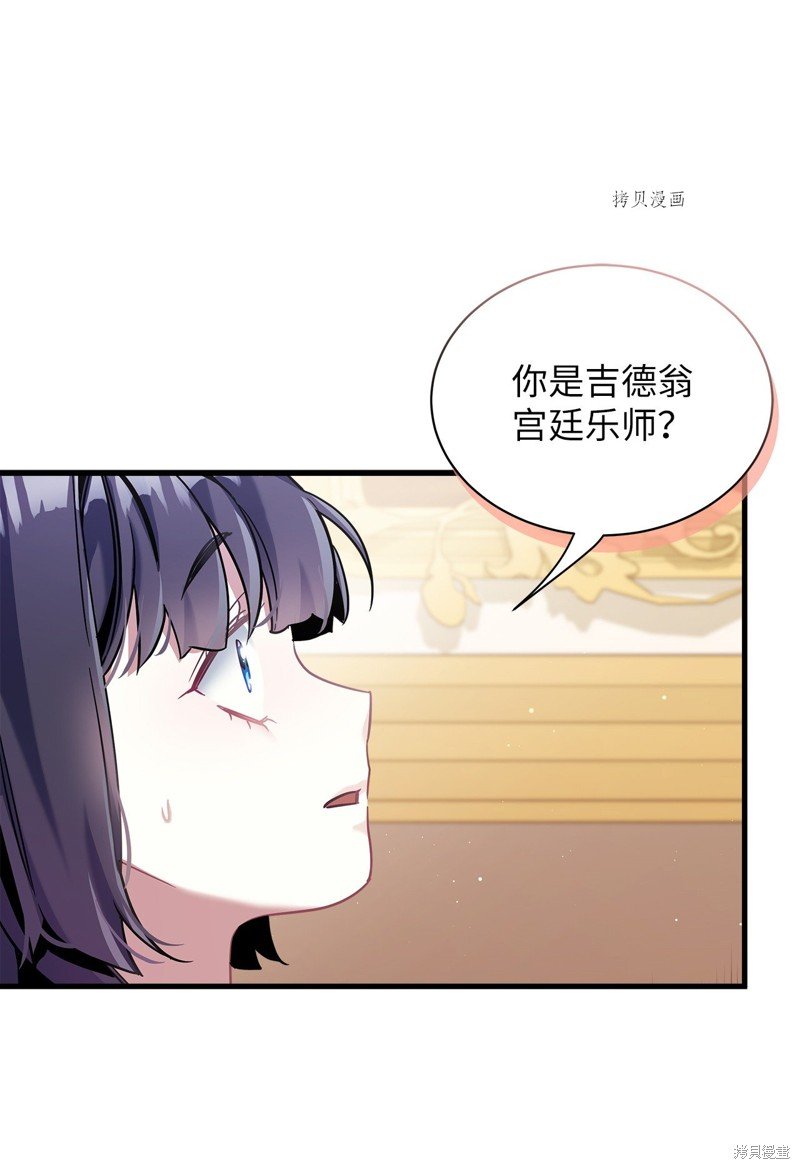 第73话