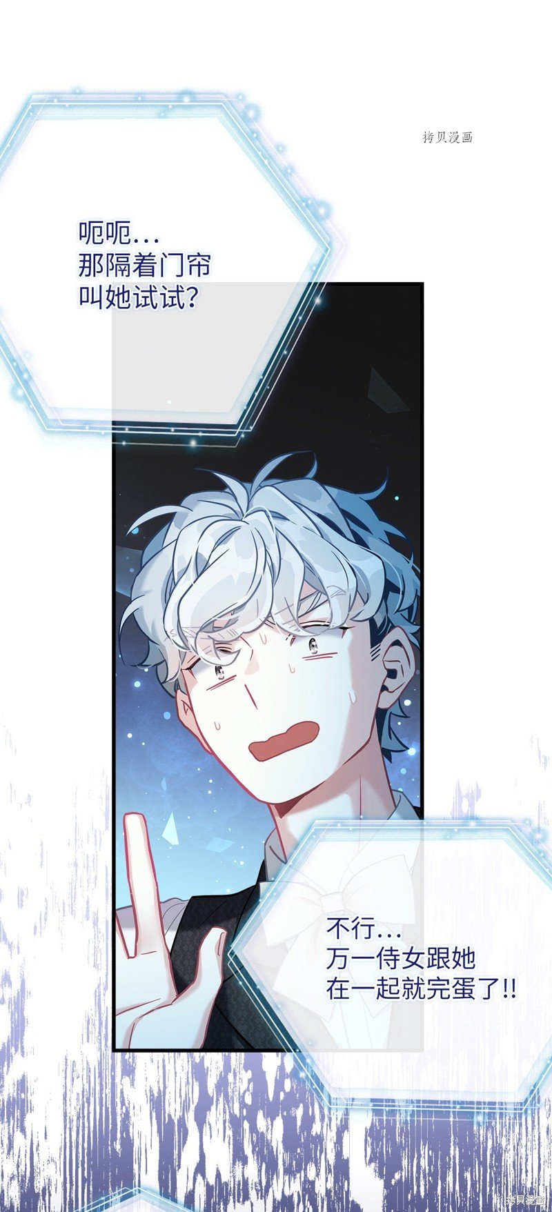 第73话