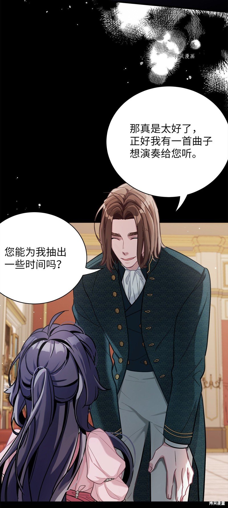 第73话