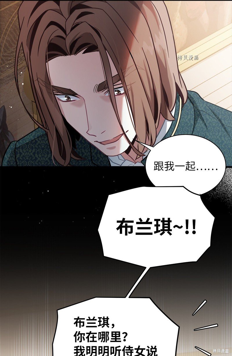 第73话