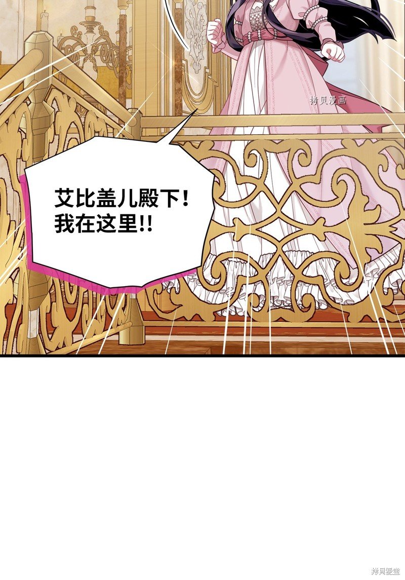 第73话