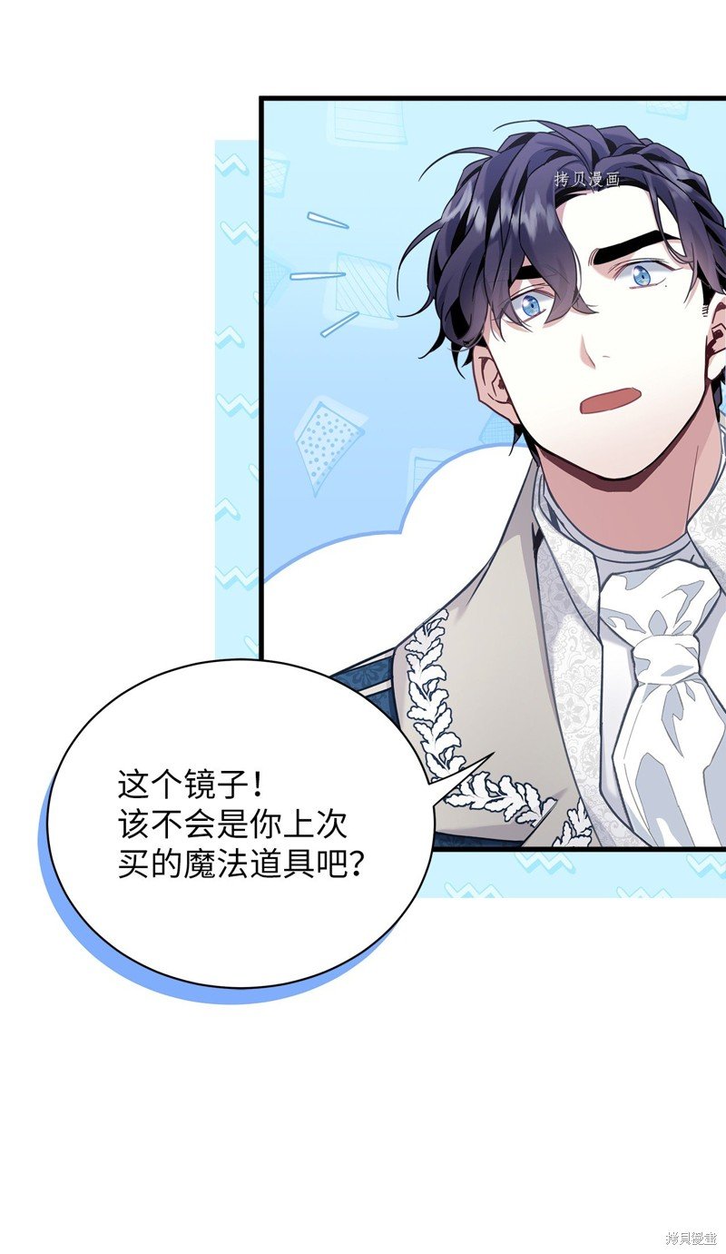 第74话