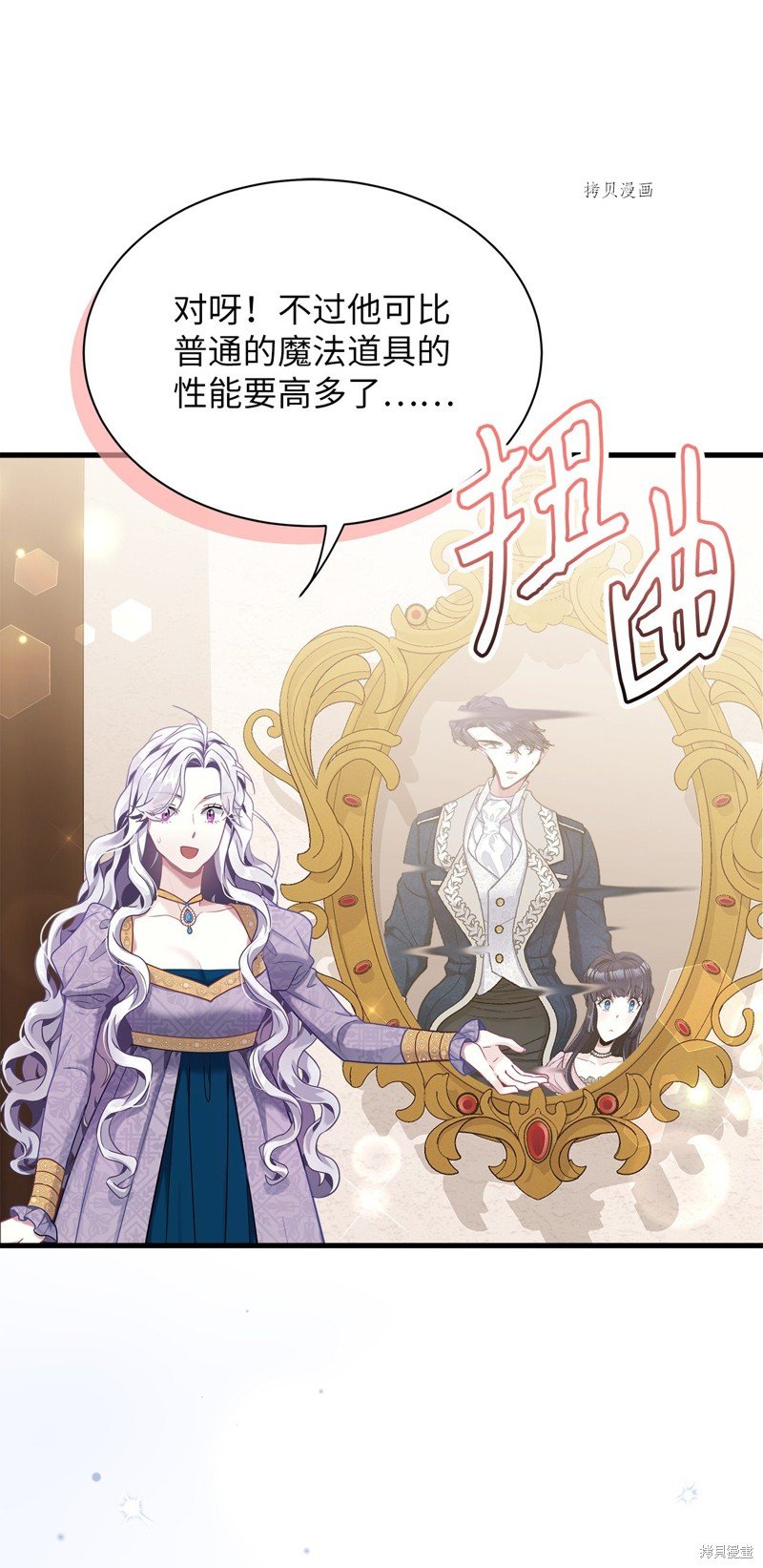 第74话
