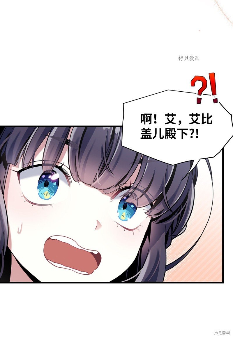 第74话