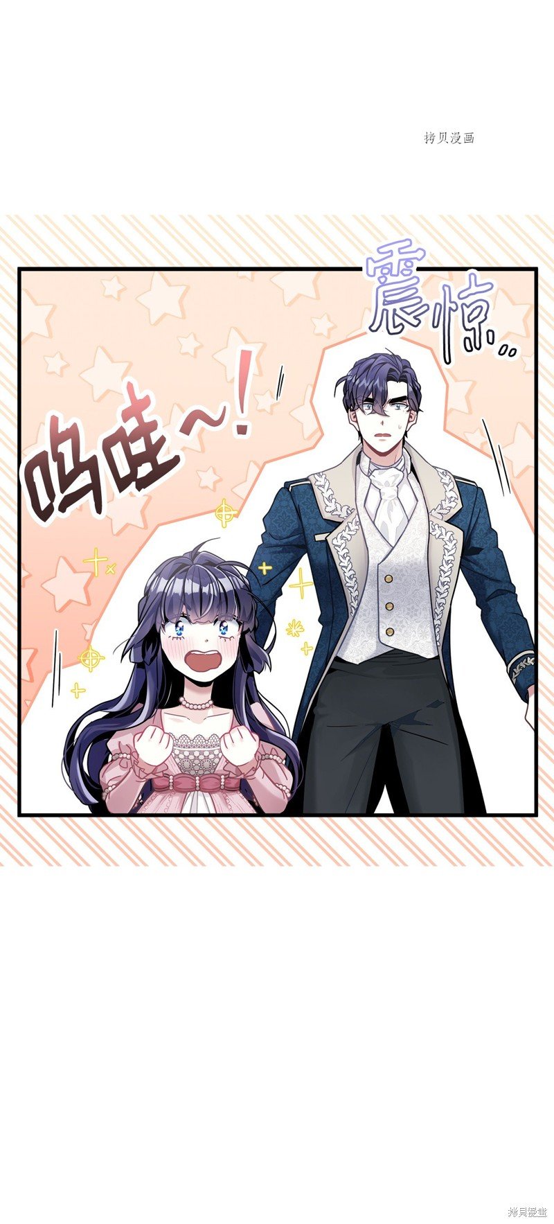 第74话
