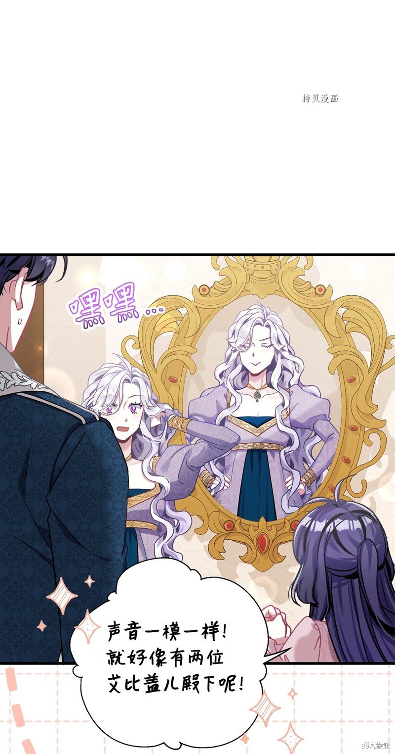 第74话