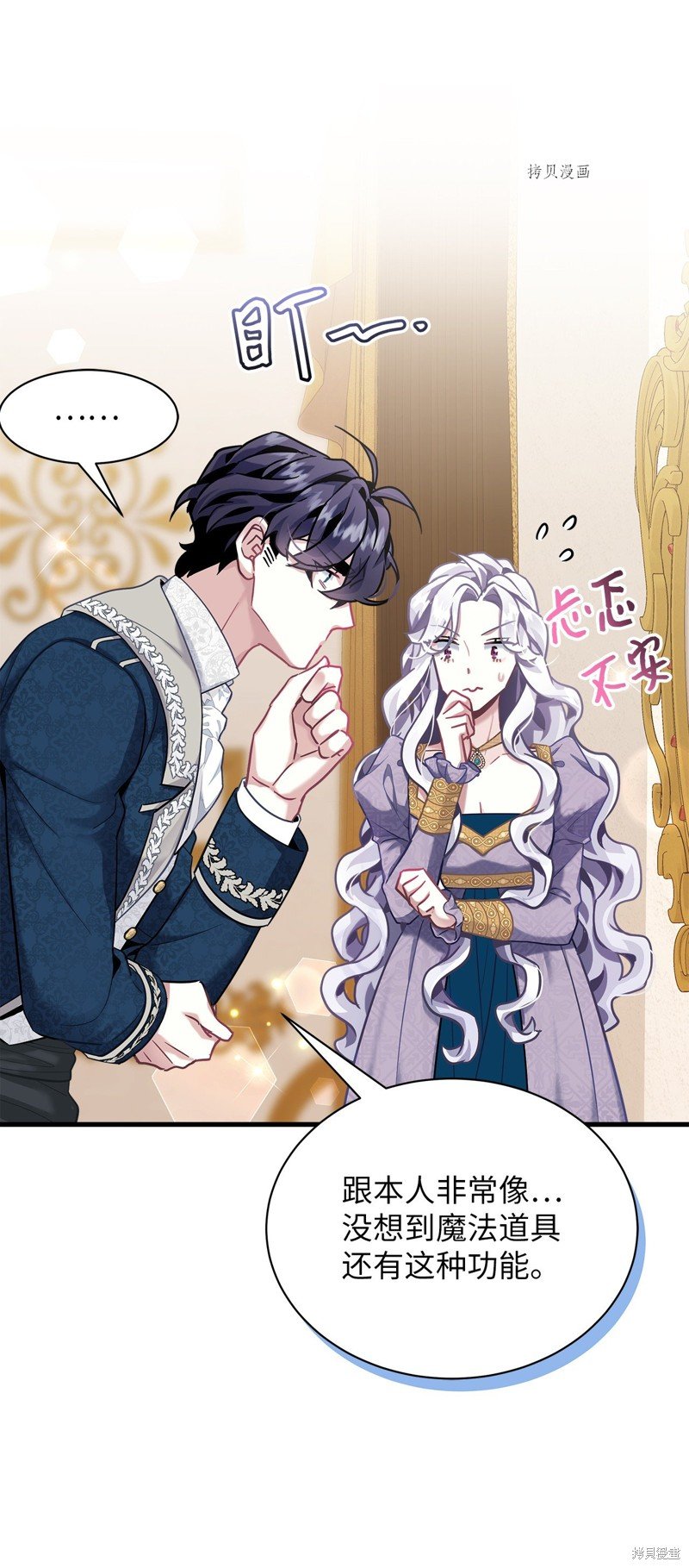 第74话