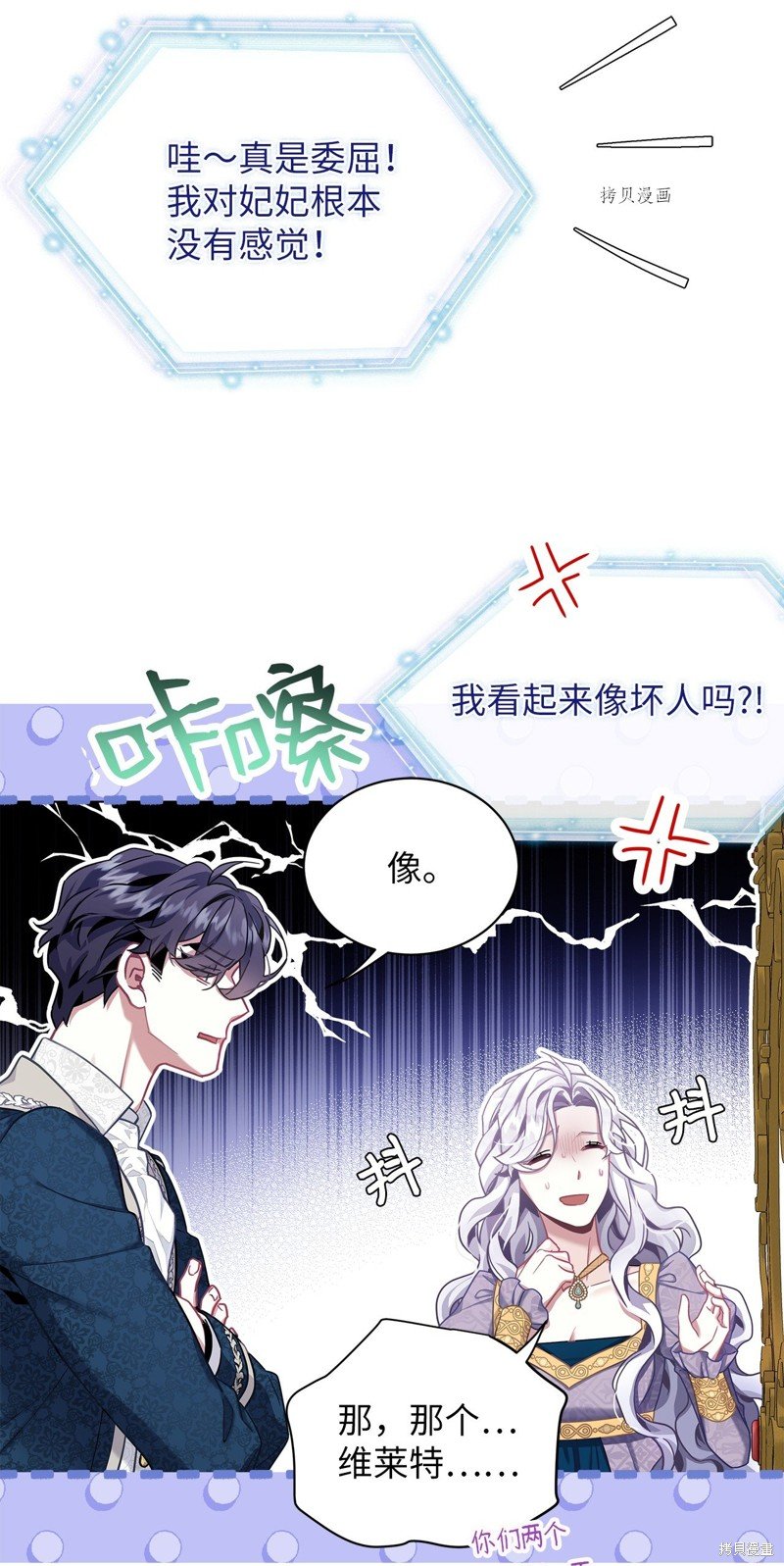 第74话