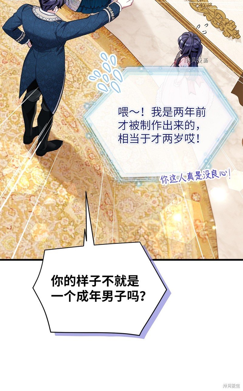 第74话