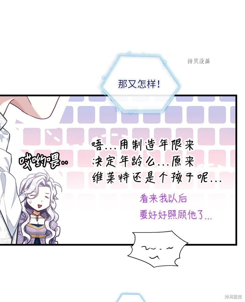 第74话