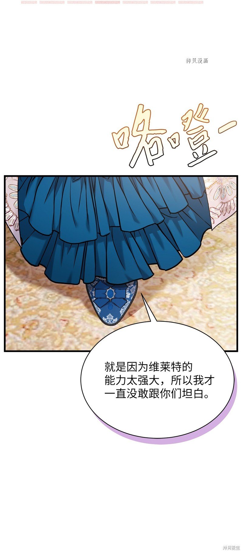 第75话