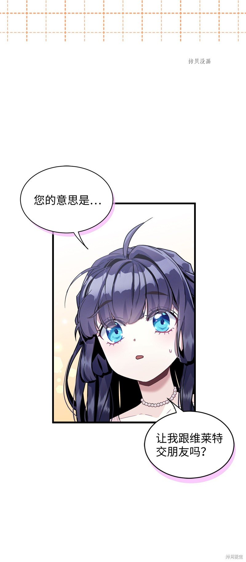 第75话