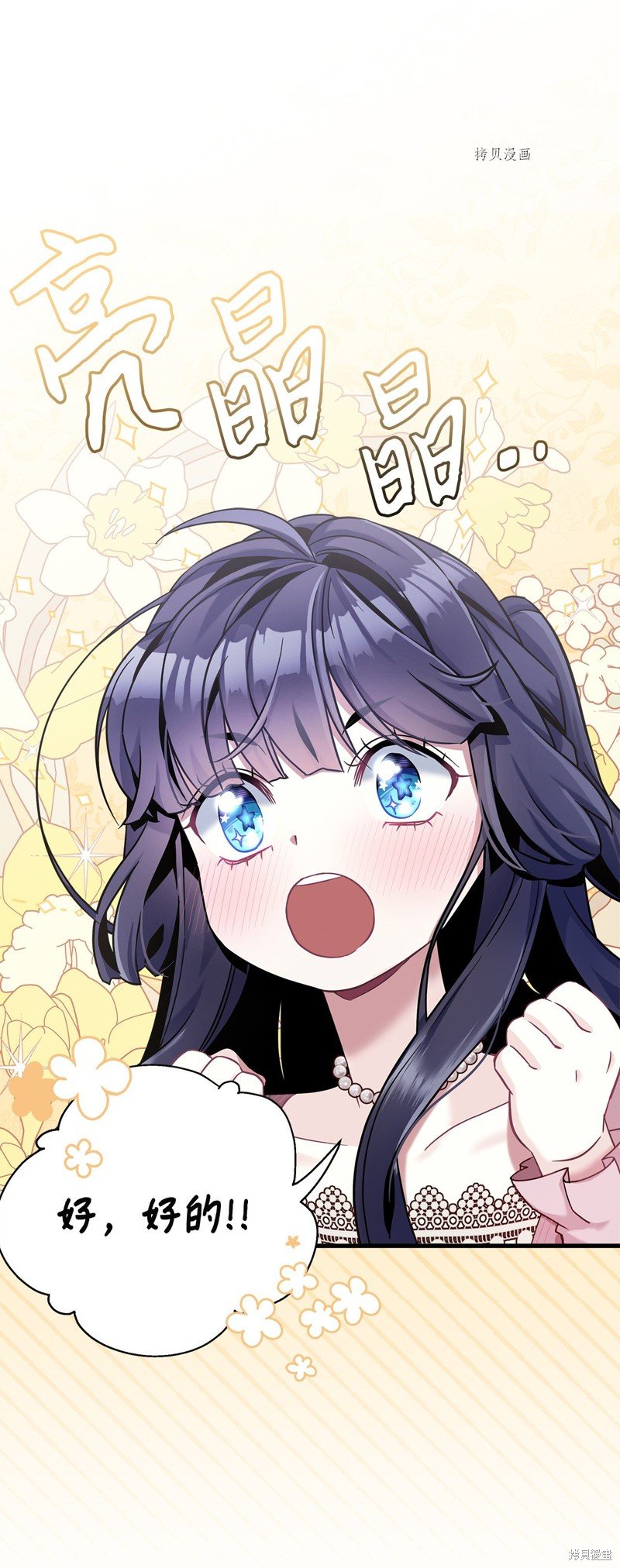 第75话