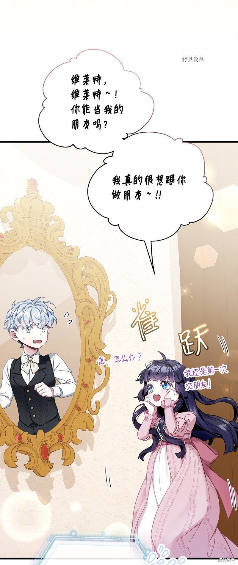 第75话