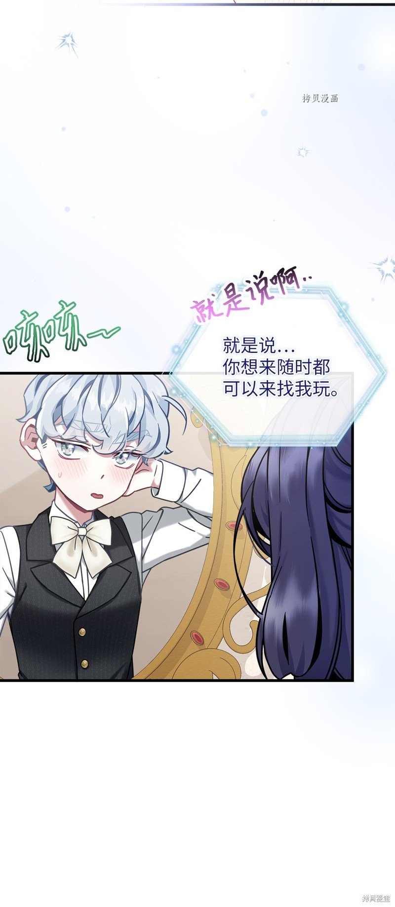 第75话