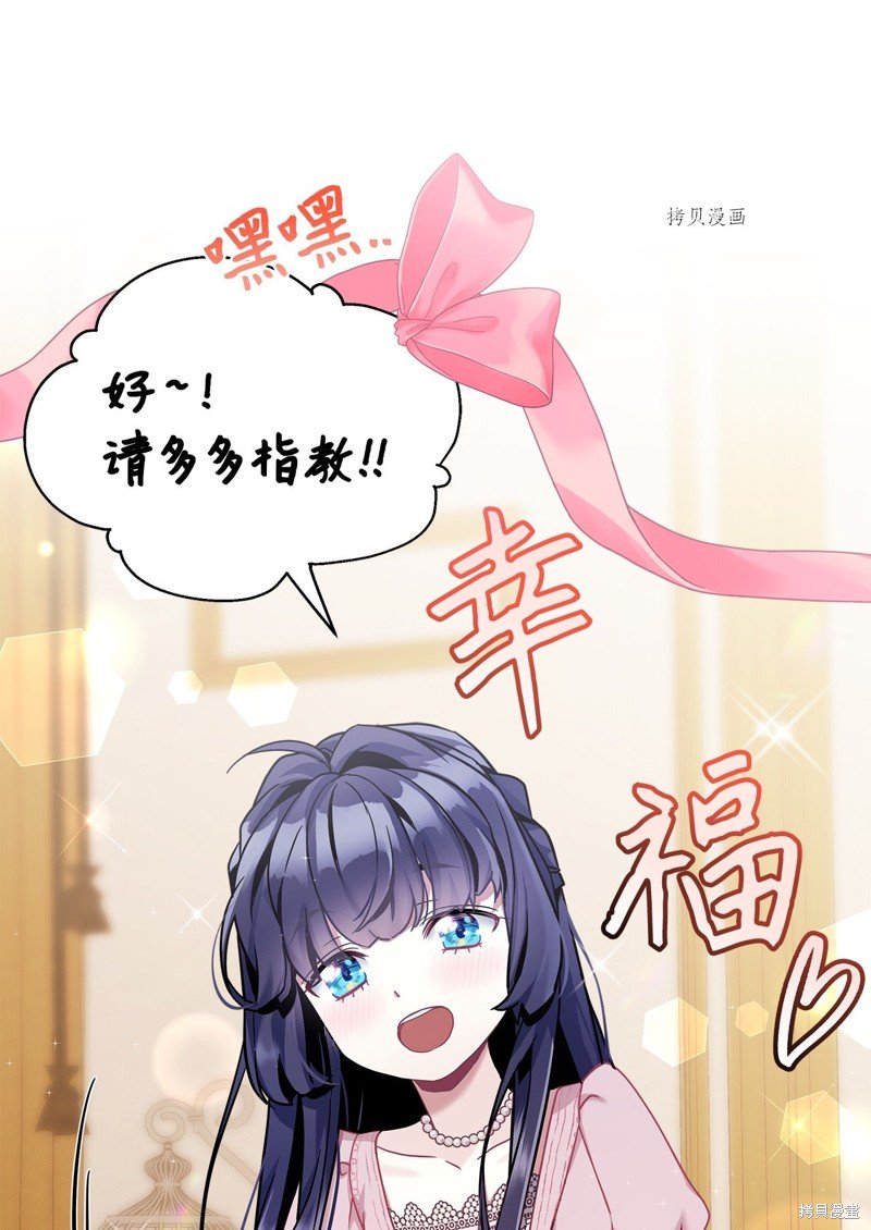 第75话