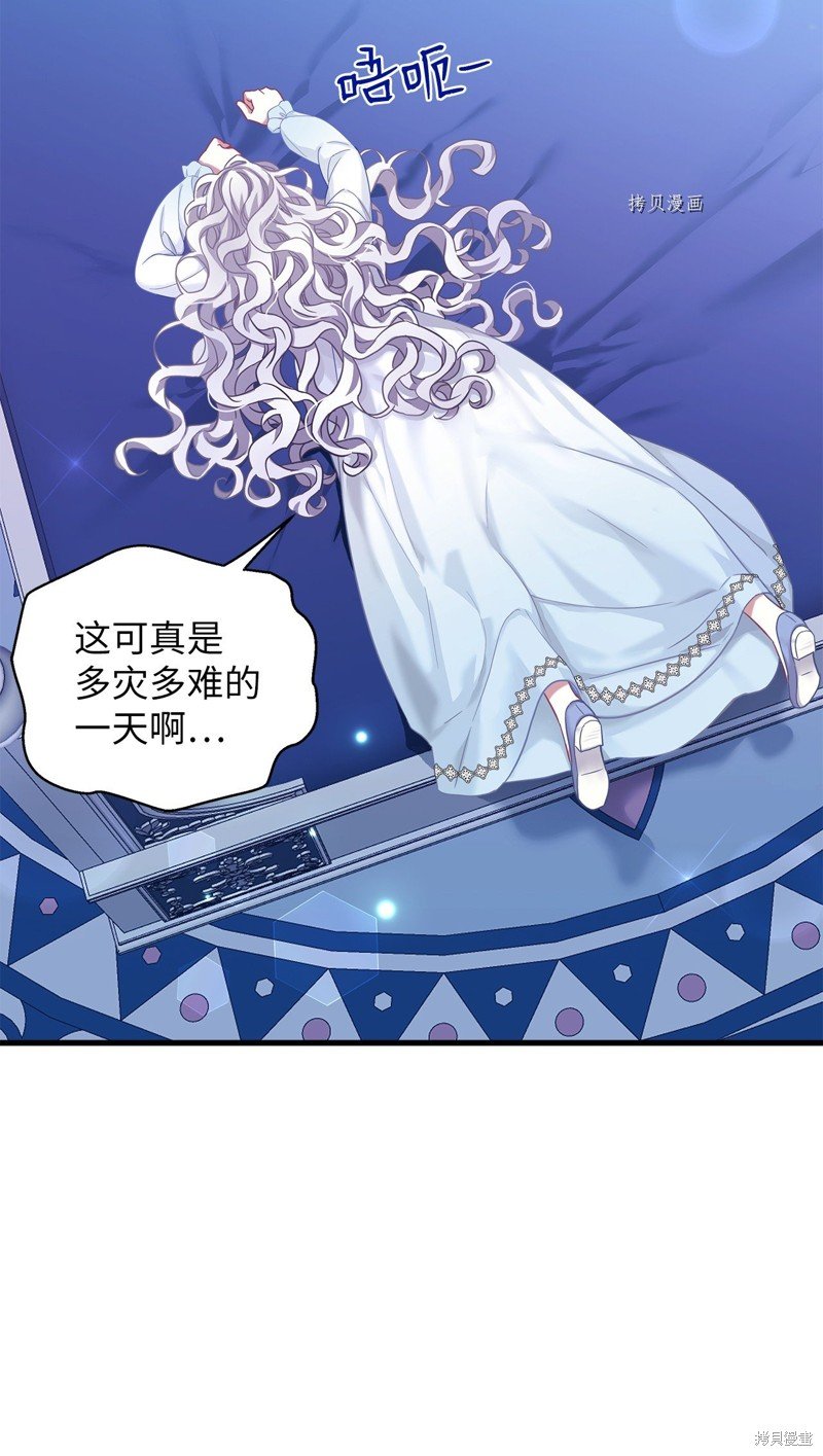 第75话