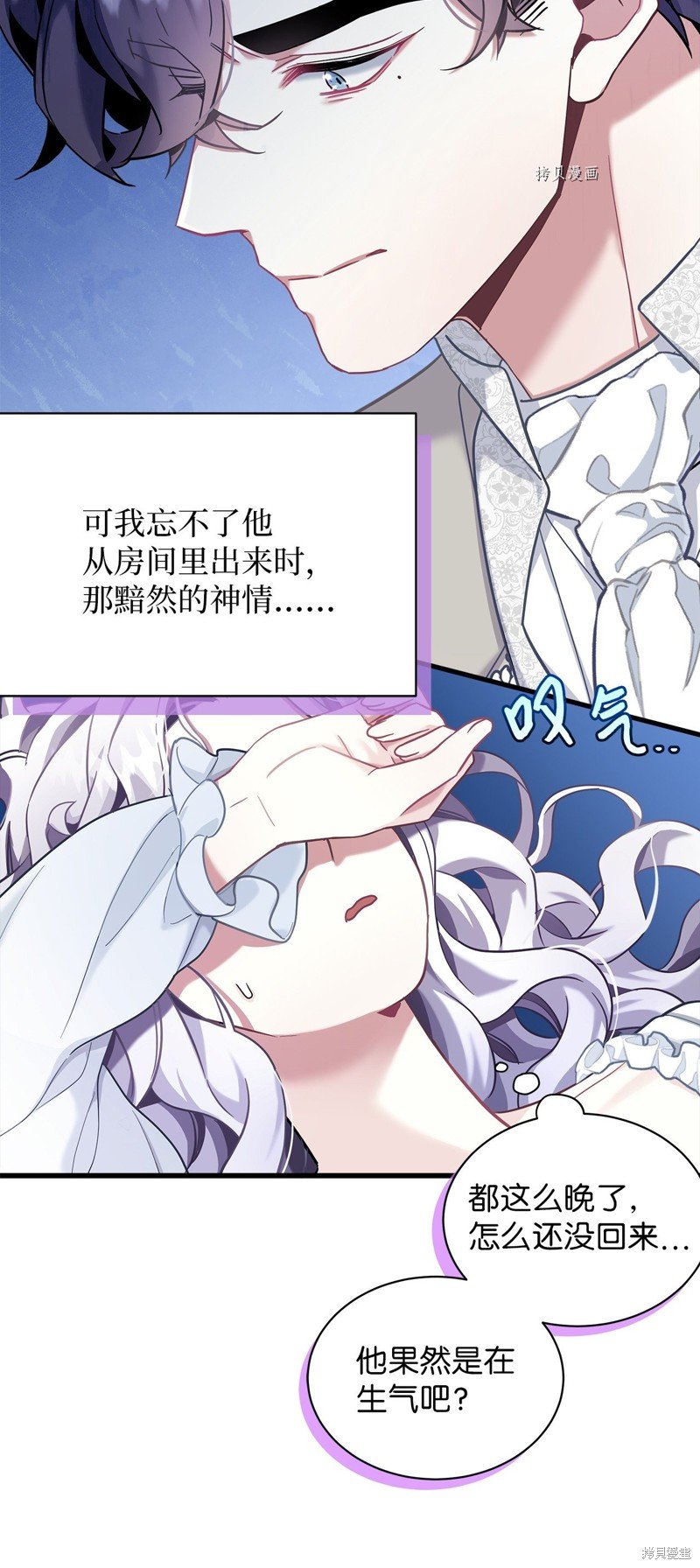 第75话