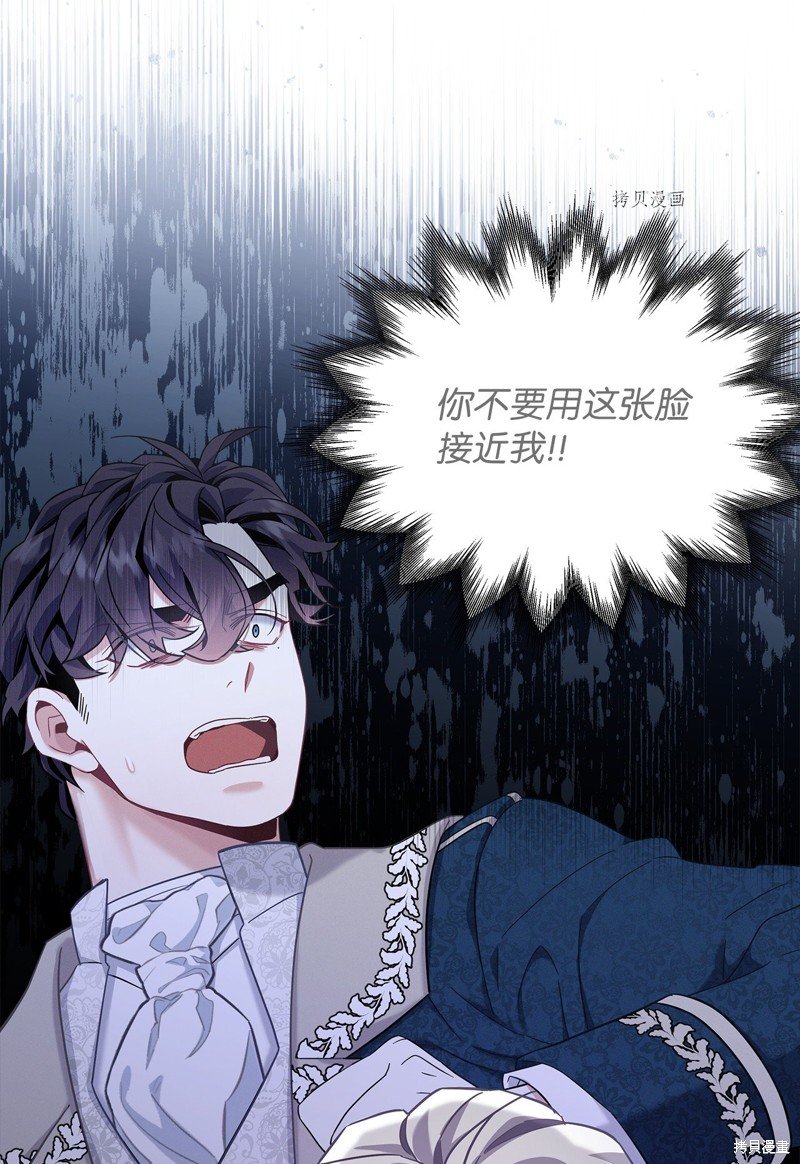 第75话