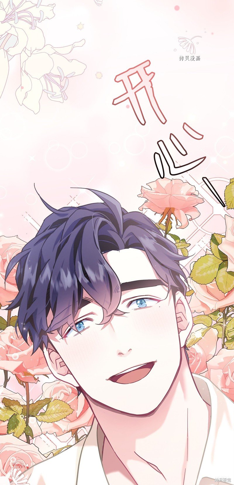 第75话