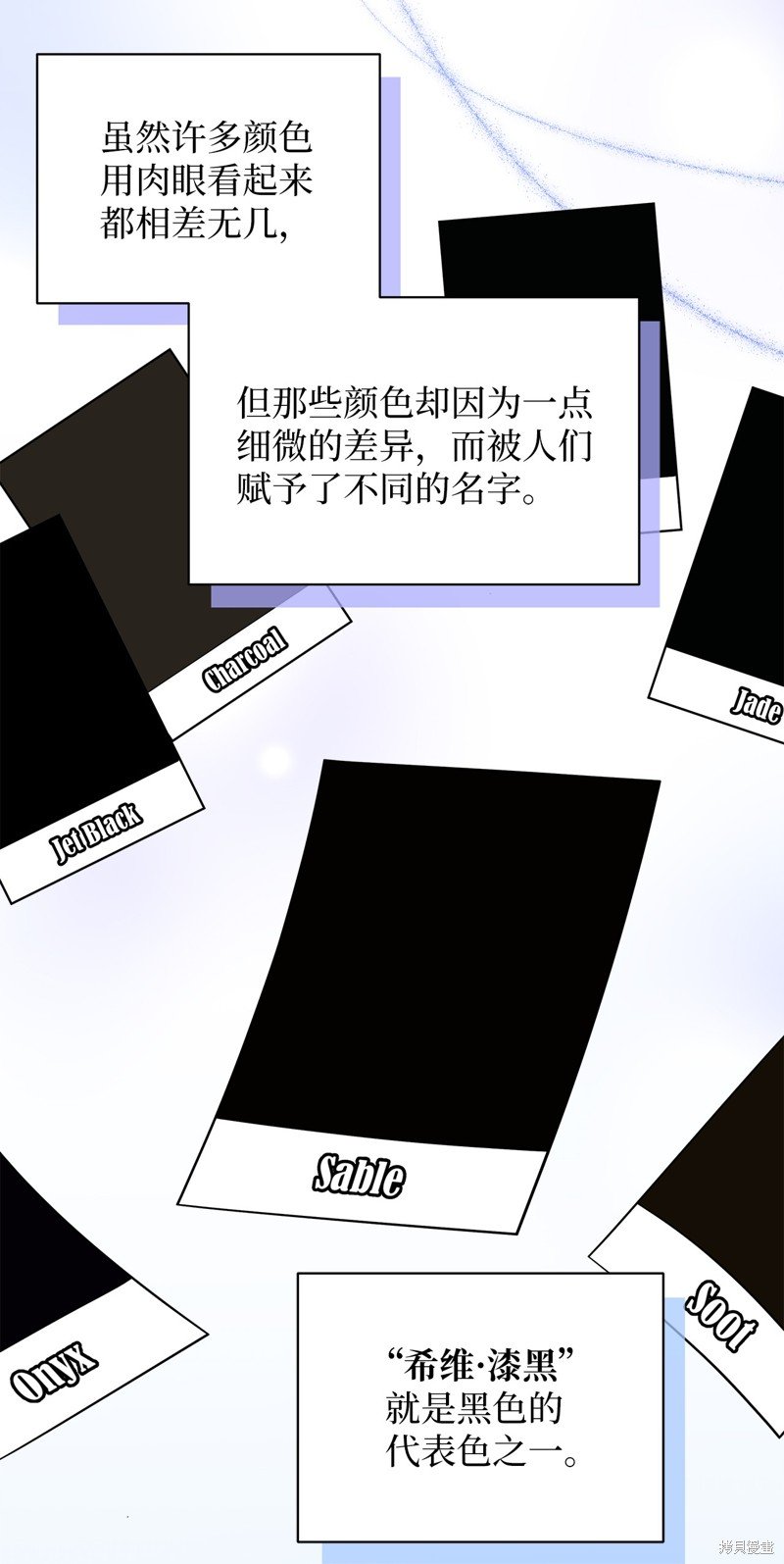 第76话