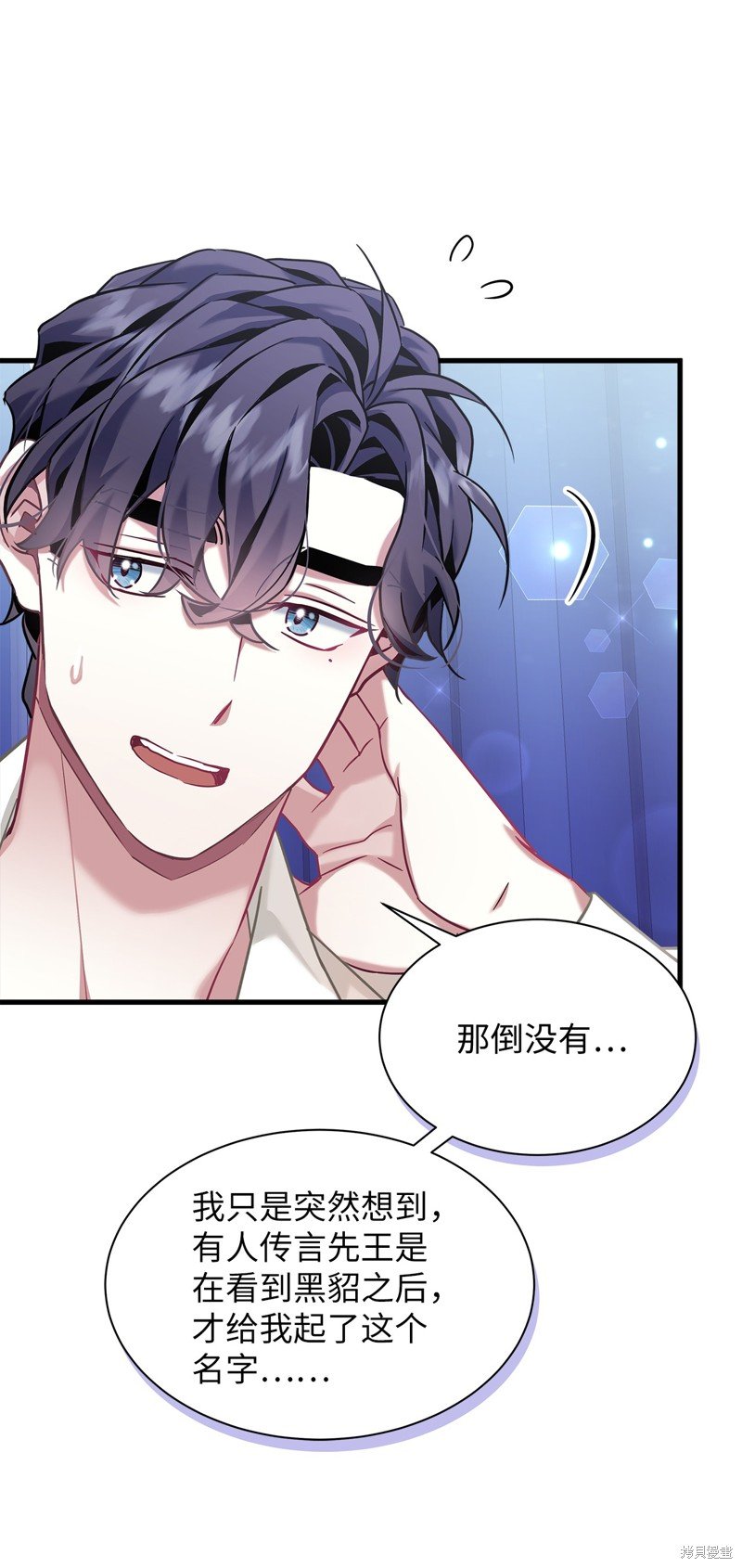 第76话