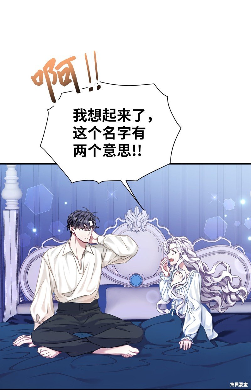 第76话