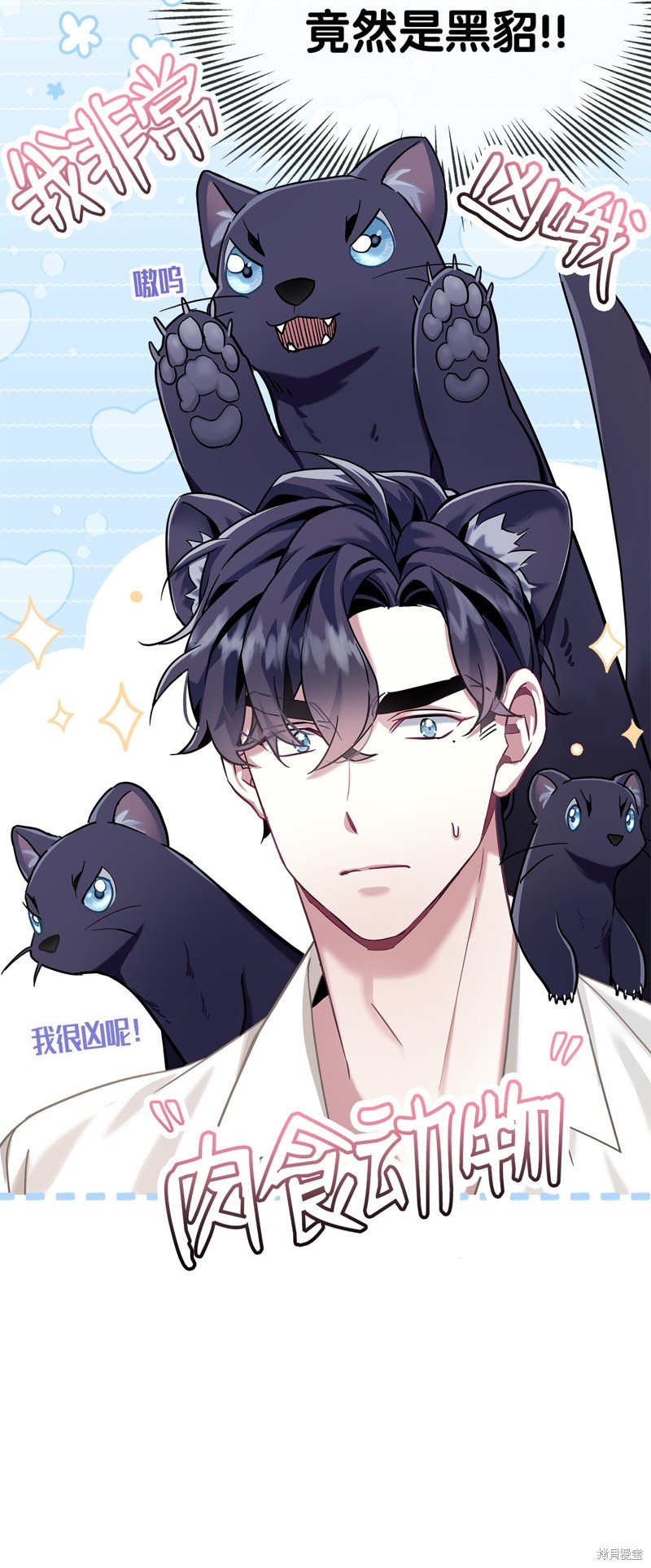 第76话