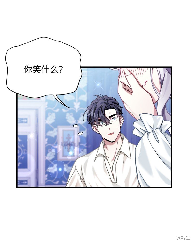 第76话