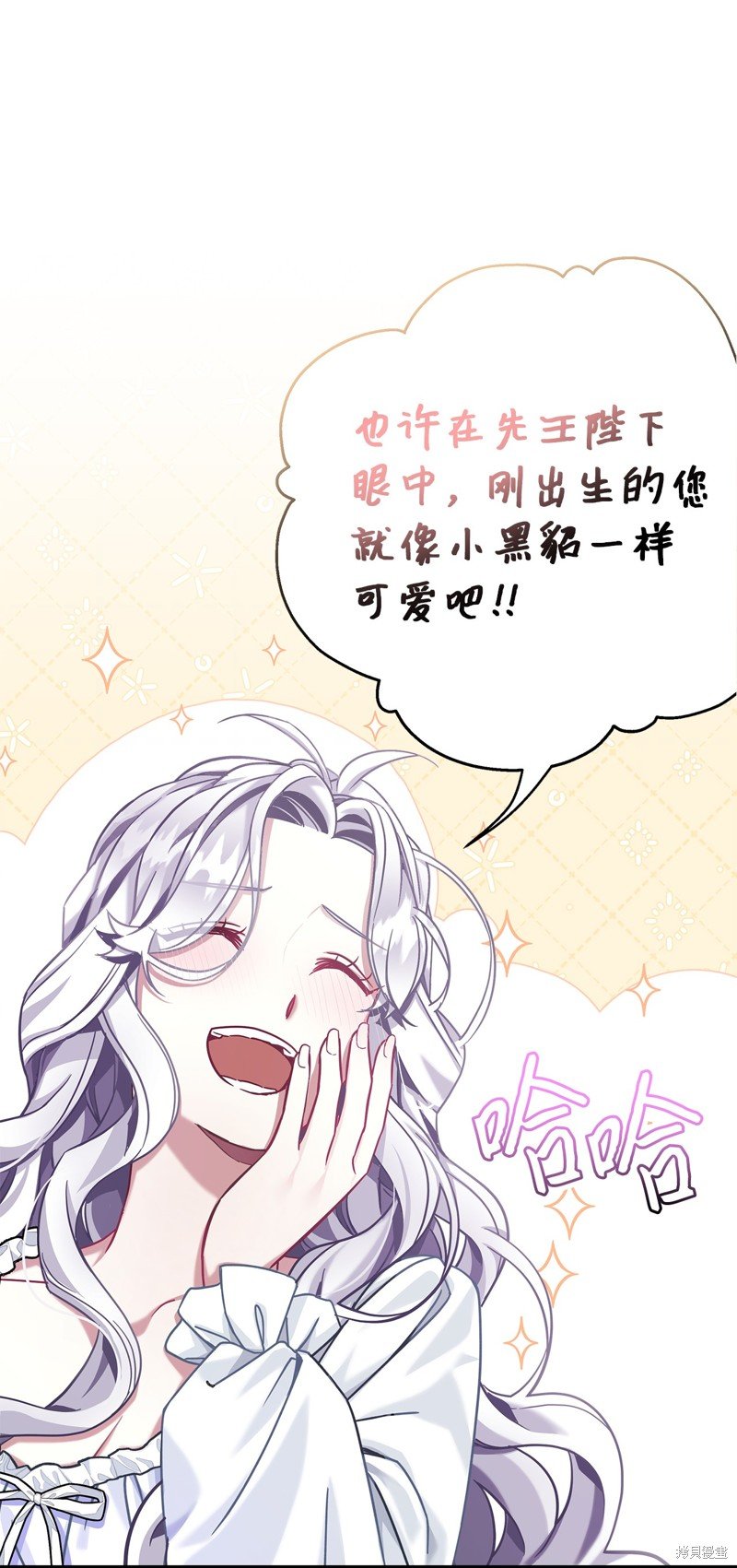 第76话