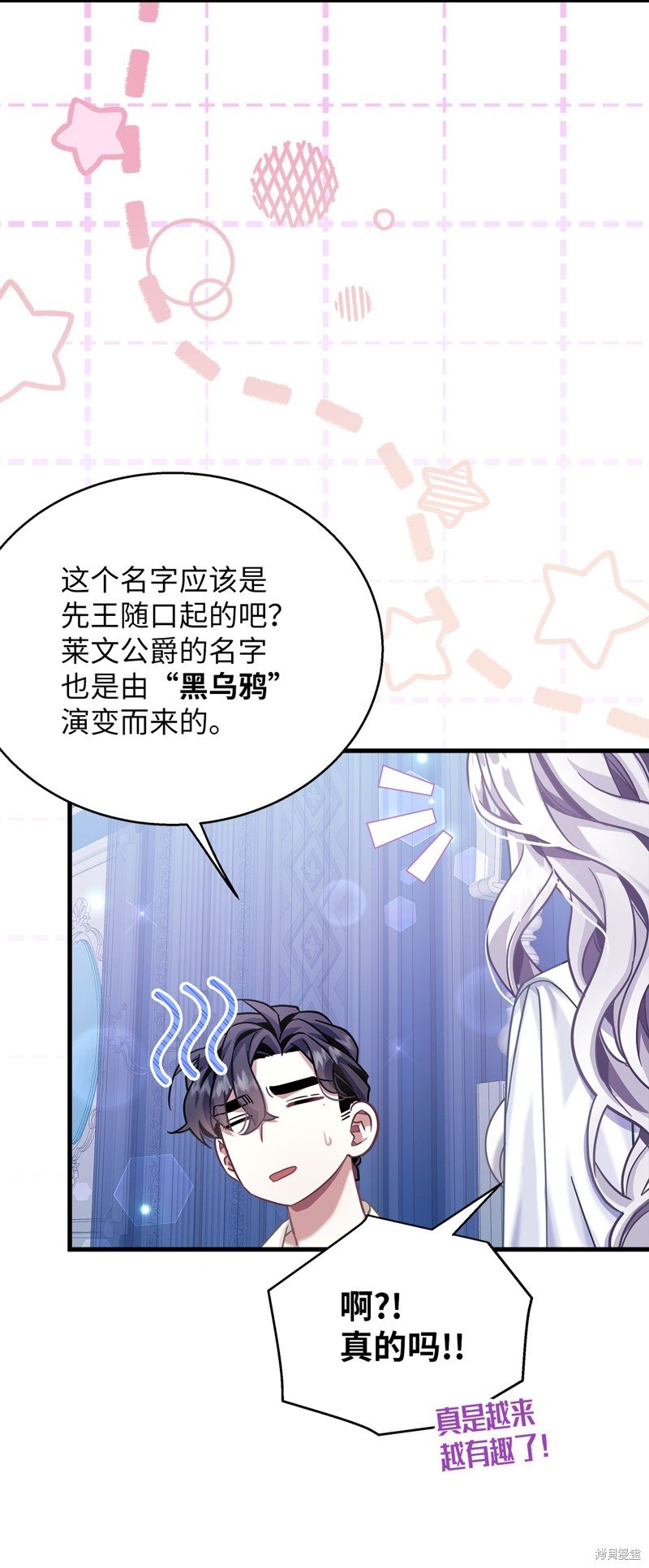 第76话