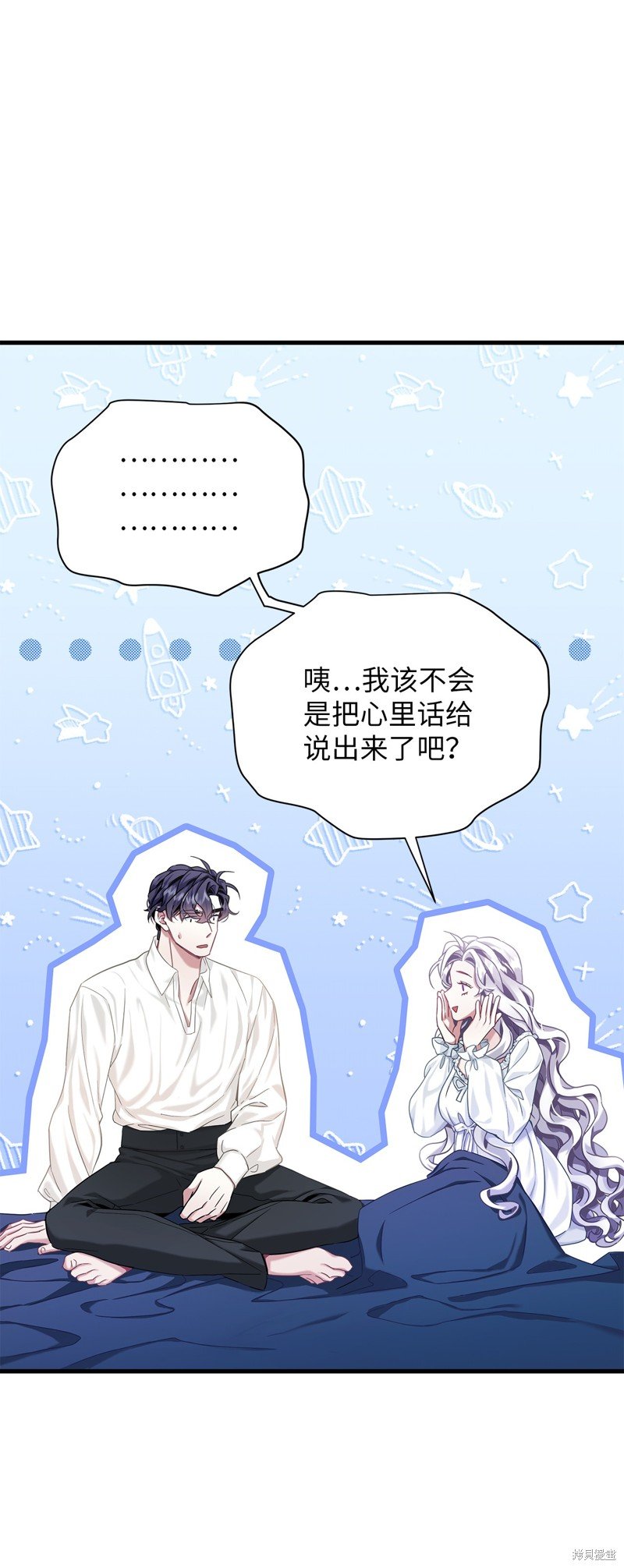 第76话