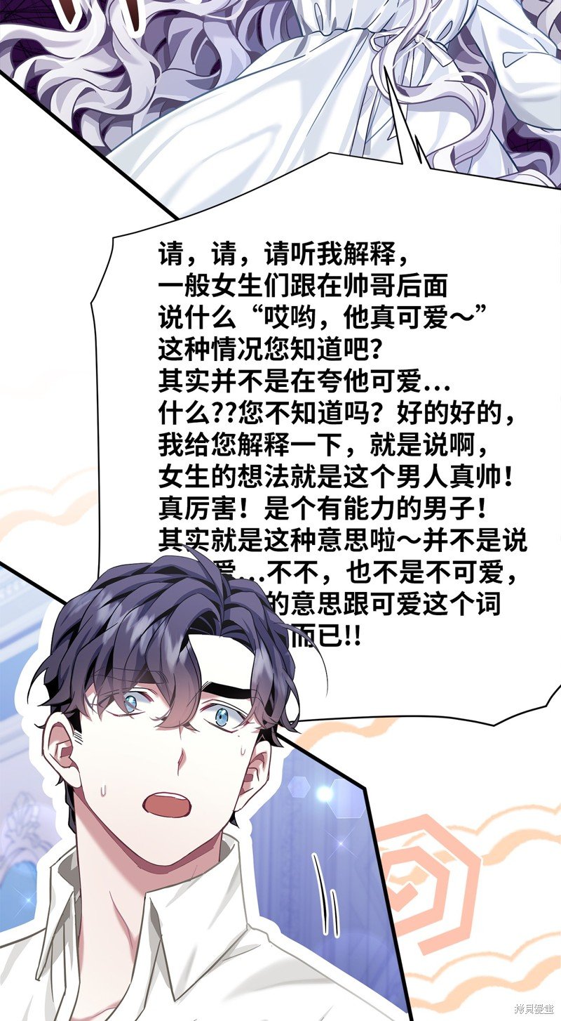 第76话