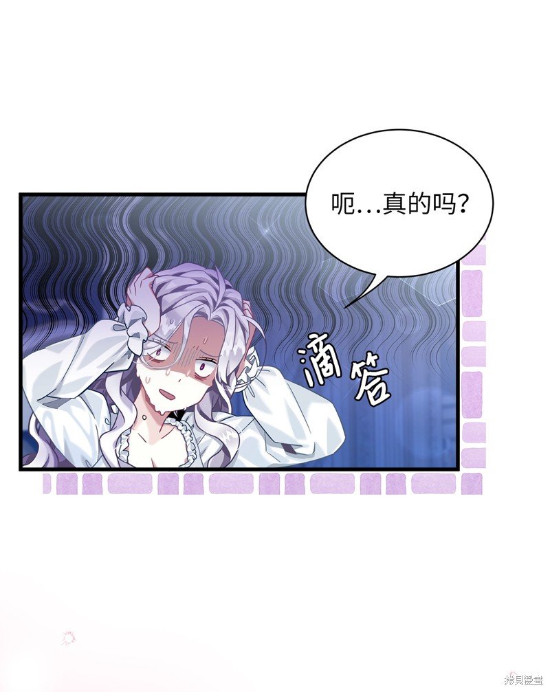 第76话