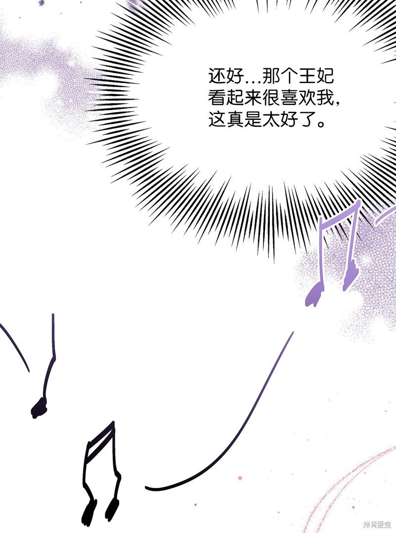 第76话