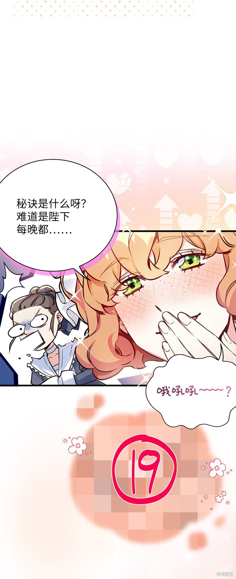 第77话