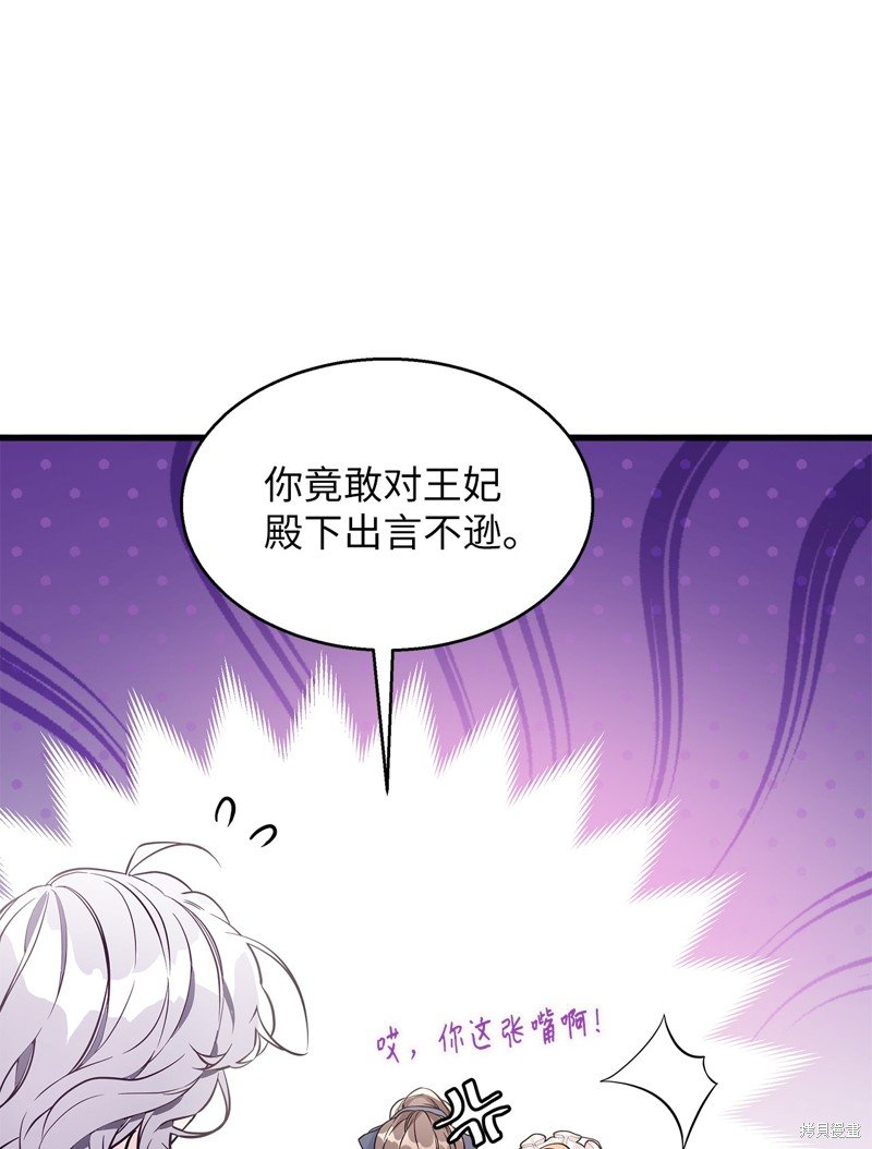 第77话