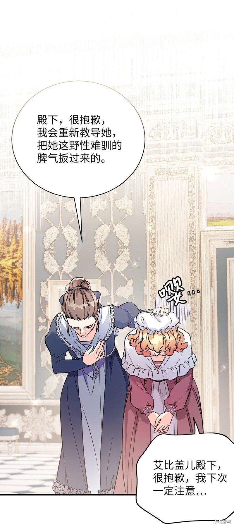 第77话