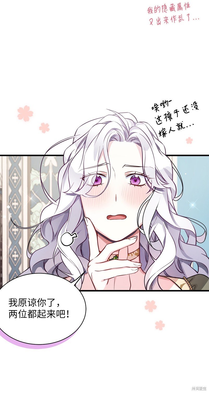 第77话