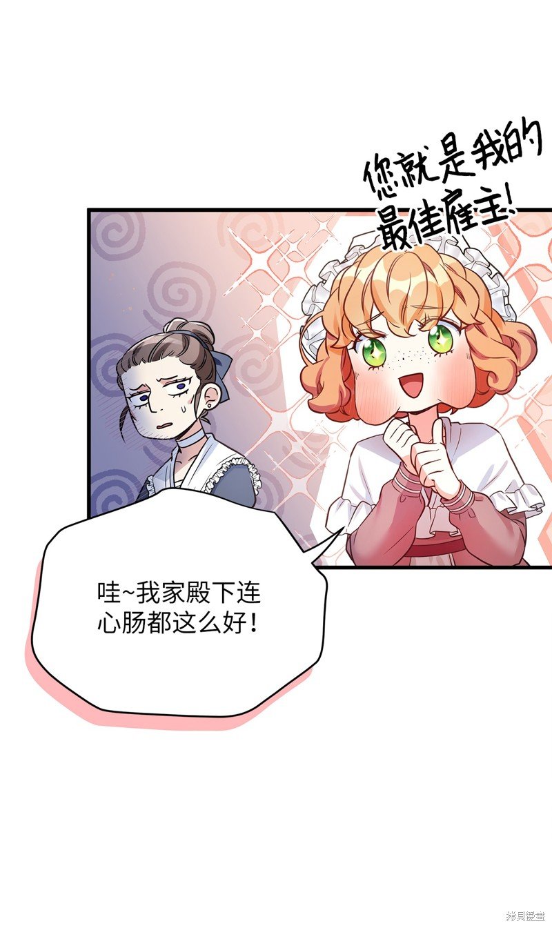 第77话