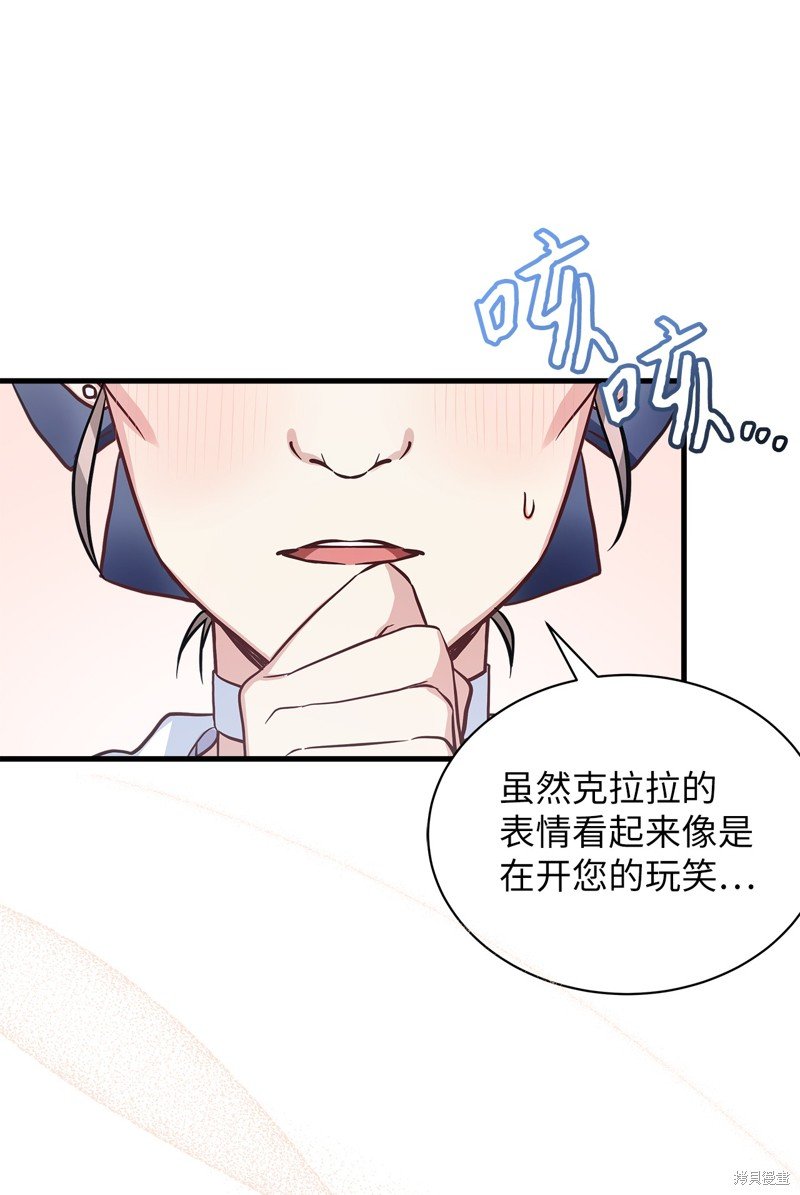 第77话