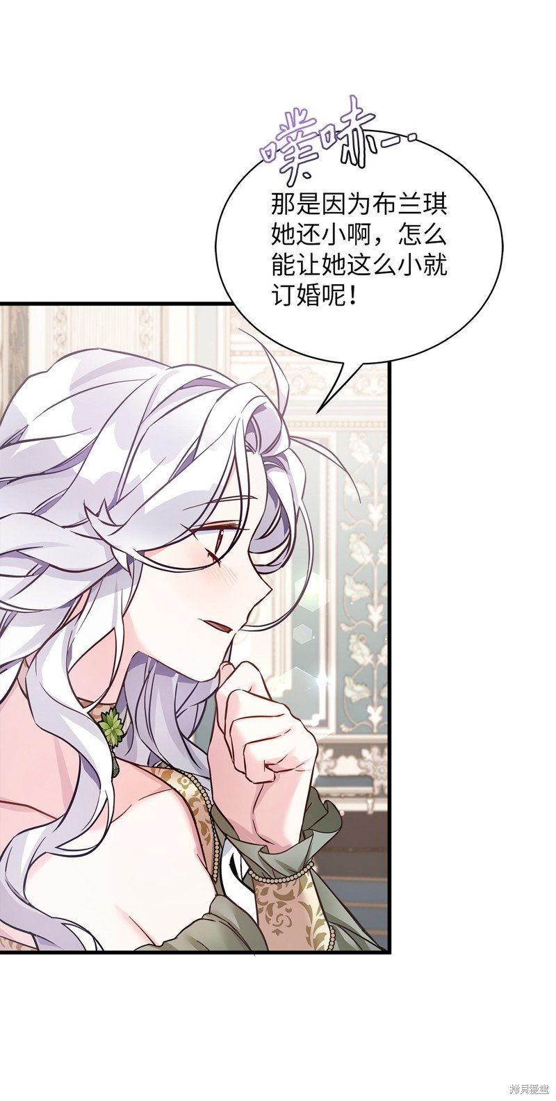 第77话