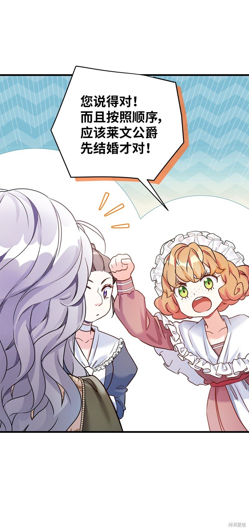 第77话