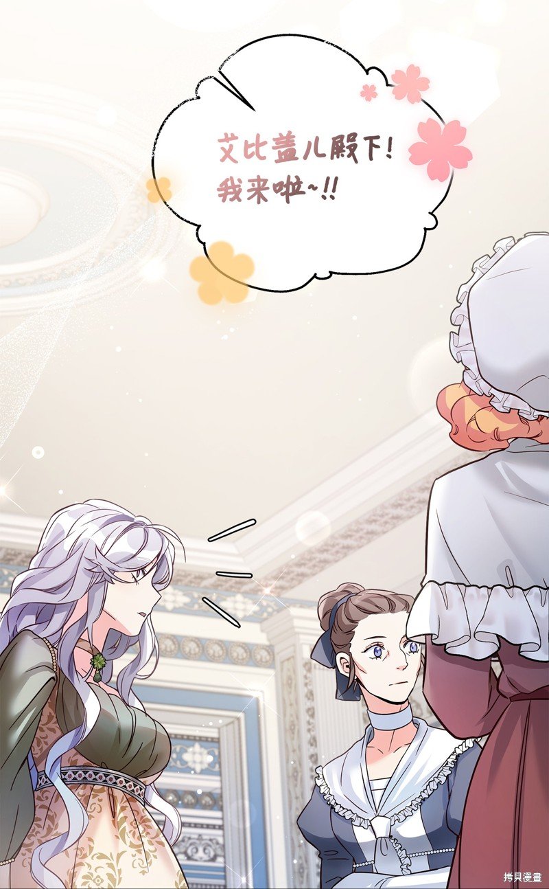 第77话