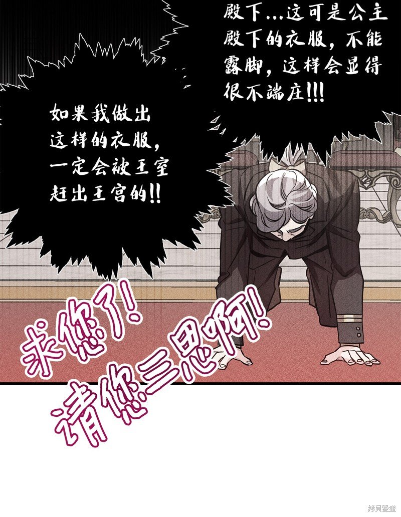 第77话